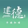 浙江省建德
