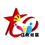 浙江省江北社区微信公众号