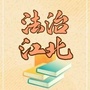 浙江省江北