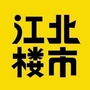 重庆市江北楼市微信公众号