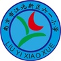 浙江省江北新区六一小学微信公众号