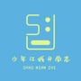 江城升学志