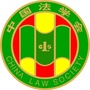 广东省江城区法学会（中国银行阳江江城区支行）