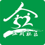 云南省江川社区521微服务-江川路街道社区事务受理服务中心时间