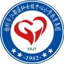 江都仙女镇中心小学