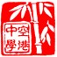 江苏省江都区空港中学微信公众号