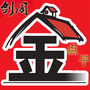 四川省剑阁金点子