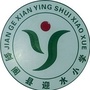 剑阁县迎水小学教育
