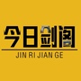 四川省剑阁微信公众号