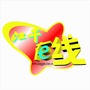 江干大管家