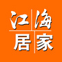 广东省江海居家微信公众号