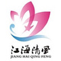 广东省江海微信公众号