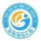 湖北省江汉区新稚雅幼儿园微信公众号