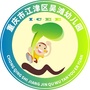 重庆市江津区吴滩幼儿园