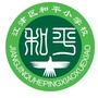 重庆市江津区和平小学校微信公众号