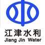 江津水利