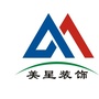 重庆市江津美星装饰微信公众号