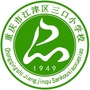 江津区三口小学校