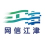 重庆市江津微信公众号