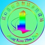 贵州省江口住建微信公众号