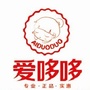 将乐县爱哆哆母婴用品店