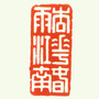 广西省江南主张