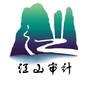 江山审计