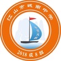 浙江省江山市城南中学八年级8班微信公众号