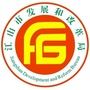 浙江省江山发改局微信公众号