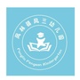 浙江省江山市凤林镇凤三幼儿园