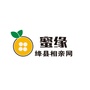 山西省绛县相亲网微信公众号