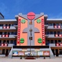 山西省绛县汉德三维学校微信公众号