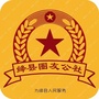 山西省绛县圈友公社1微信公众号
