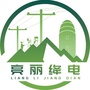 山西省绛电-僵电视剧在线观看完整版粤语