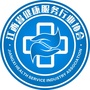 江西省健康服务行业协会