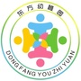 四川省江阳区东方幼稚园微信公众号
