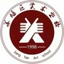 江苏省姜堰区美术学校微信公众号
