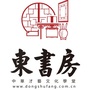 江苏省江阴东书房文化学堂微信公众号