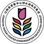 江苏省江阴市要塞中心幼儿园订阅号