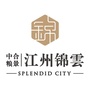 广西省江州锦云（江州锦云接房）