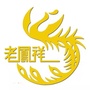 贵州省剑河金银珠宝店微信公众号