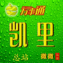 贵州省剑河信息中心微信公众号