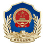 黑龙江建华区食品药品监督管理局_齐齐哈尔市督考办