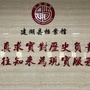 江苏省建湖档案（建湖人才市场档案）