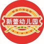 江苏省建湖县新蕾幼儿园微信公众号