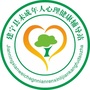 福建省建宁县未成年人心理健康辅导站
