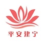 福建省建宁