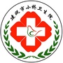 建瓯市小桥卫生院