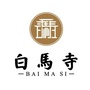 福建省建瓯白马寺微信公众号