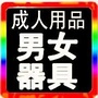 辽宁省建平县计生用品商店（计生用品属于什么经营范围）